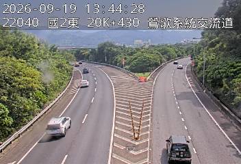 國道2號(鶯歌系統交流道到--交流道, 鶯歌系統)