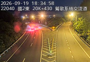 國道2號(鶯歌系統交流道到--交流道, 鶯歌系統)