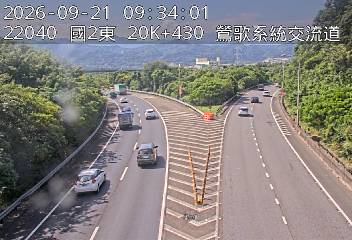 國道2號(鶯歌系統交流道到--交流道, 鶯歌系統)