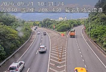 國道2號(鶯歌系統交流道到--交流道, 鶯歌系統)