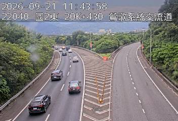 國道2號(鶯歌系統交流道到--交流道, 鶯歌系統)
