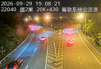 國道2號(鶯歌系統交流道到--交流道, 鶯歌系統)