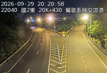 國道2號(鶯歌系統交流道到--交流道, 鶯歌系統)