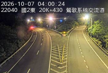 國道2號(鶯歌系統交流道到--交流道, 鶯歌系統)