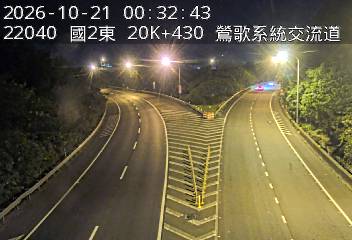 國道2號(鶯歌系統交流道到--交流道, 鶯歌系統)