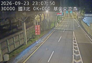 國道3號(瑪東系統交流道到基金交流道)