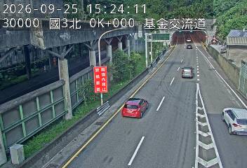國道3號(瑪東系統交流道到基金交流道)