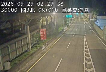 國道3號(瑪東系統交流道到基金交流道)