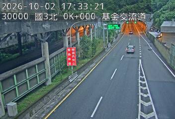 國道3號(瑪東系統交流道到基金交流道)