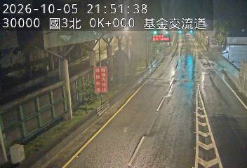 國道3號(瑪東系統交流道到基金交流道)