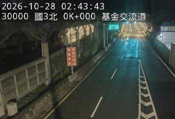 國道3號(瑪東系統交流道到基金交流道)