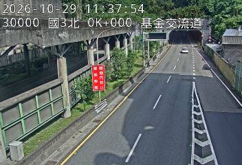 國道3號(瑪東系統交流道到基金交流道)