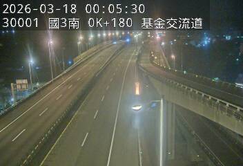 國道3號(基金交流道到瑪東系統交流道)