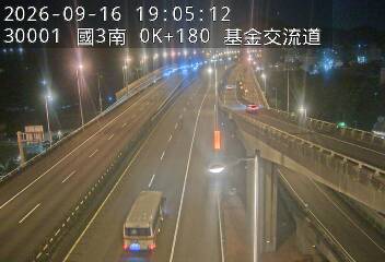 國道3號(基金交流道到瑪東系統交流道)