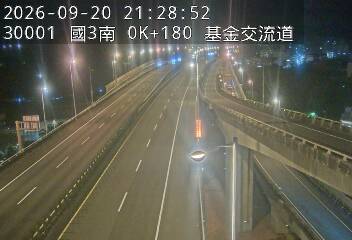 國道3號(基金交流道到瑪東系統交流道)