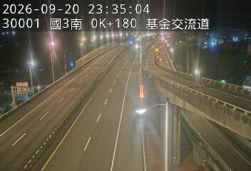 國道3號(基金交流道到瑪東系統交流道)
