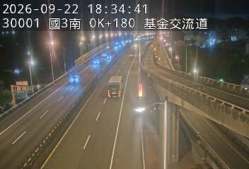國道3號(基金交流道到瑪東系統交流道)