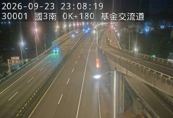 國道3號(基金交流道到瑪東系統交流道)