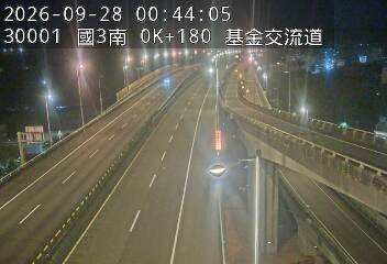 國道3號(基金交流道到瑪東系統交流道)
