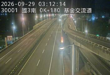 國道3號(基金交流道到瑪東系統交流道)