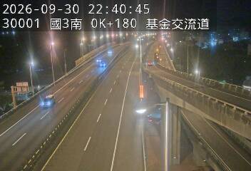 國道3號(基金交流道到瑪東系統交流道)
