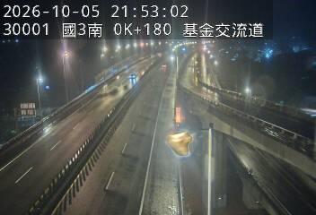 國道3號(基金交流道到瑪東系統交流道)
