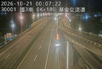 國道3號(基金交流道到瑪東系統交流道)