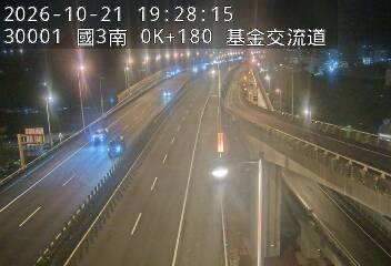國道3號(基金交流道到瑪東系統交流道)