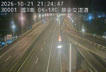 國道3號(基金交流道到瑪東系統交流道)
