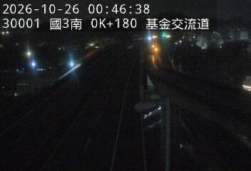 國道3號(基金交流道到瑪東系統交流道)