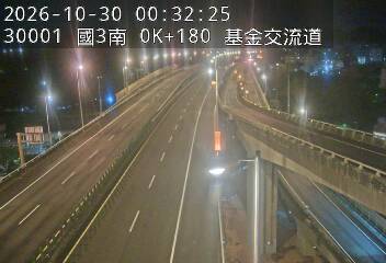國道3號(基金交流道到瑪東系統交流道)