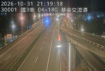 國道3號(基金交流道到瑪東系統交流道)