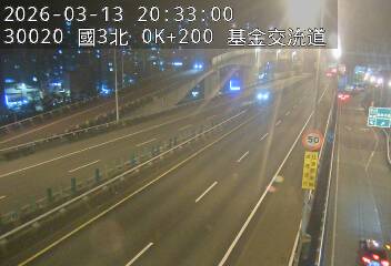 國道3號(瑪東系統交流道到基金交流道)