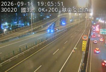 國道3號(瑪東系統交流道到基金交流道)