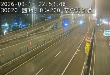國道3號(瑪東系統交流道到基金交流道)