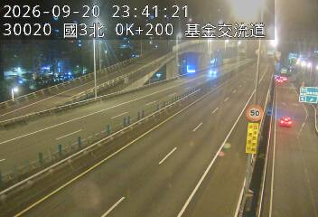 國道3號(瑪東系統交流道到基金交流道)