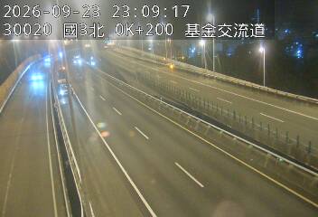 國道3號(瑪東系統交流道到基金交流道)