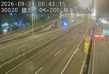 國道3號(瑪東系統交流道到基金交流道)