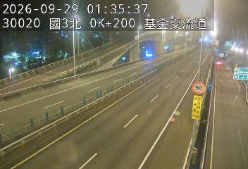 國道3號(瑪東系統交流道到基金交流道)