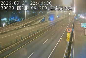 國道3號(瑪東系統交流道到基金交流道)