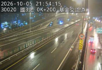 國道3號(瑪東系統交流道到基金交流道)