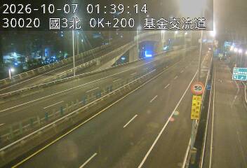 國道3號(瑪東系統交流道到基金交流道)