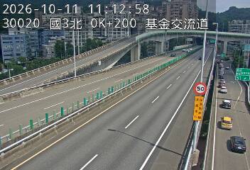 國道3號(瑪東系統交流道到基金交流道)
