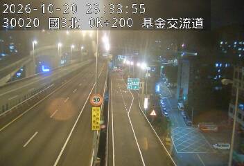 國道3號(瑪東系統交流道到基金交流道)
