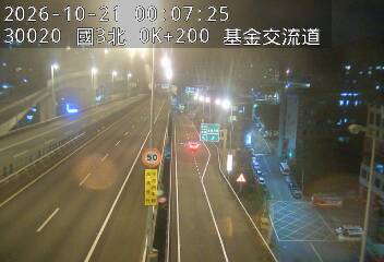 國道3號(瑪東系統交流道到基金交流道)