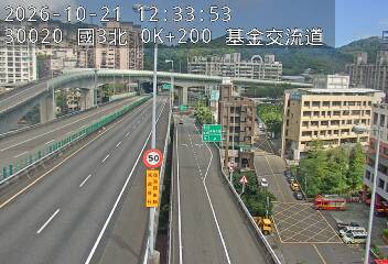 國道3號(瑪東系統交流道到基金交流道)