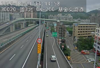 國道3號(瑪東系統交流道到基金交流道)