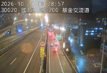 國道3號(瑪東系統交流道到基金交流道)