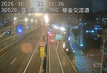 國道3號(瑪東系統交流道到基金交流道)