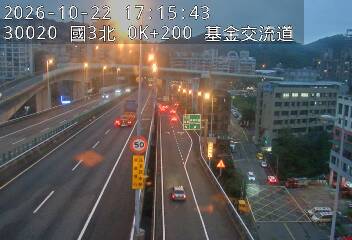 國道3號(瑪東系統交流道到基金交流道)